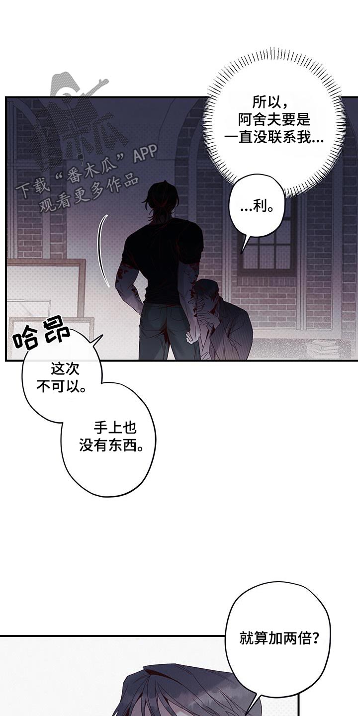 第46话13