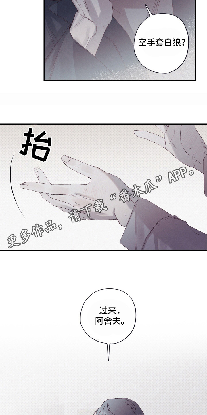 第57话9