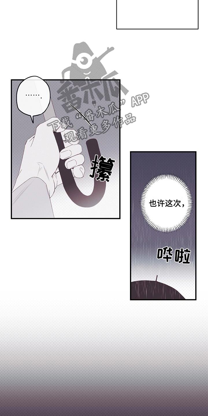 第44话18