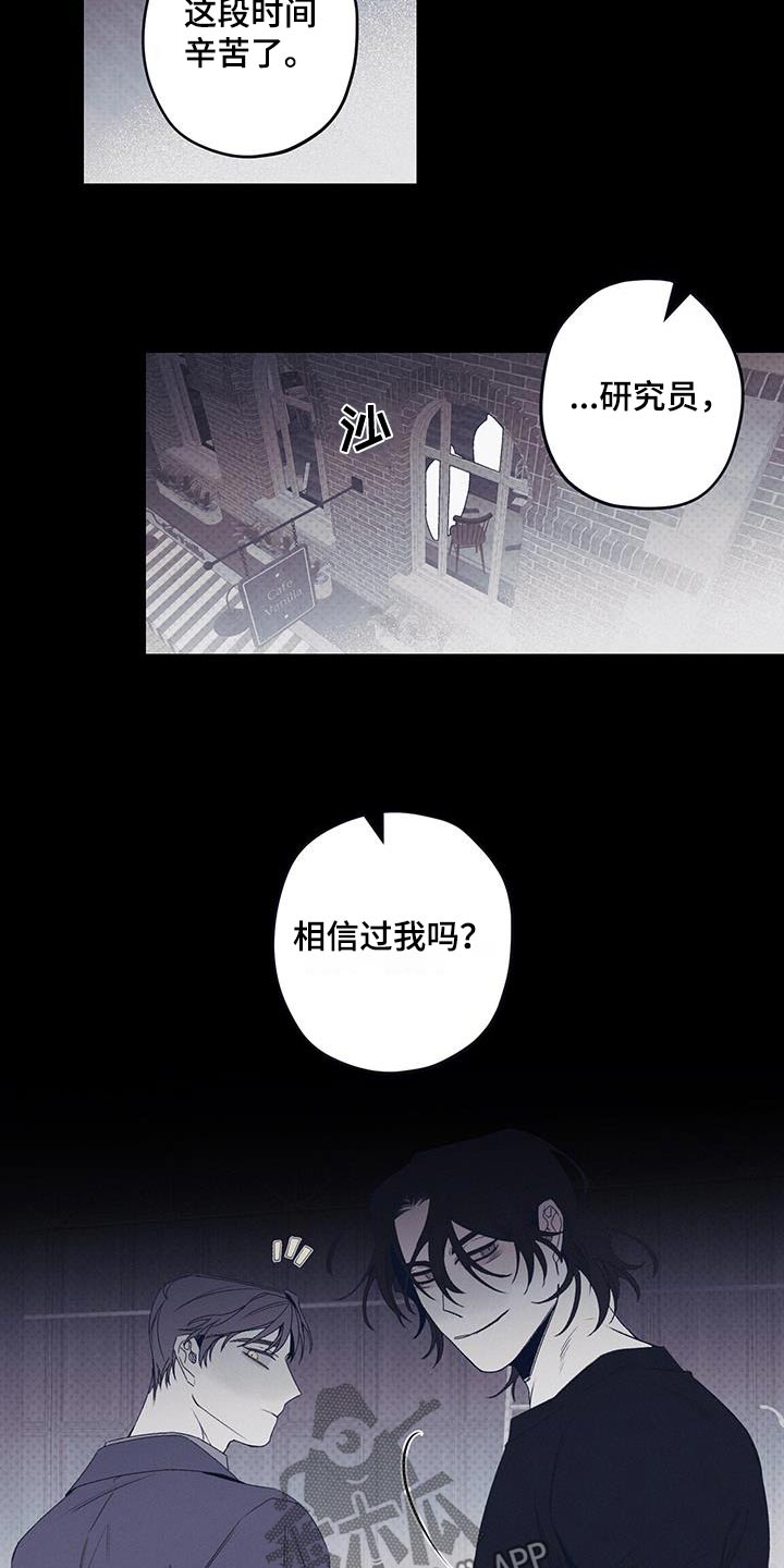 第45话13