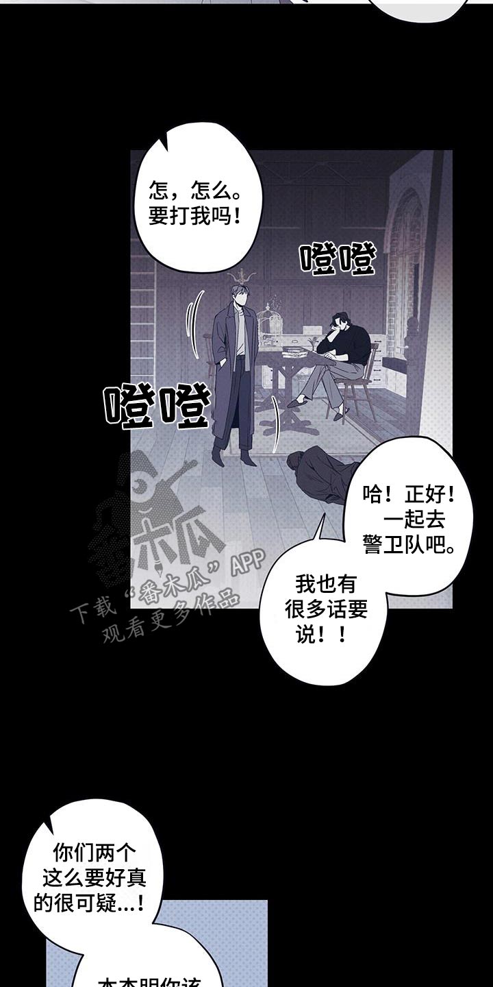 第45话9