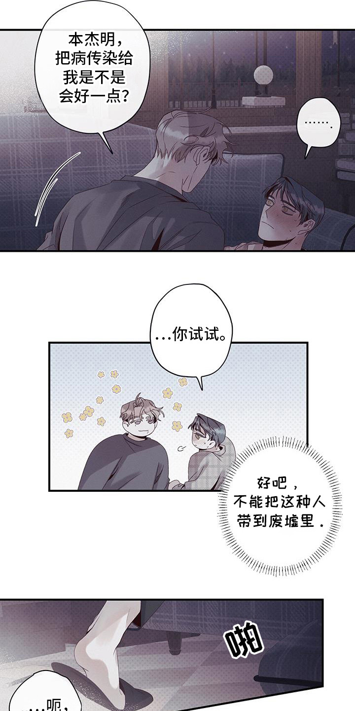 第56话18