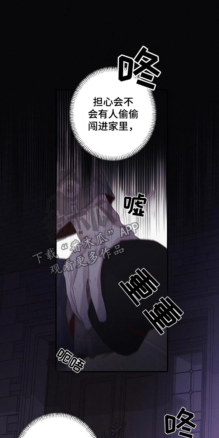 第48话6