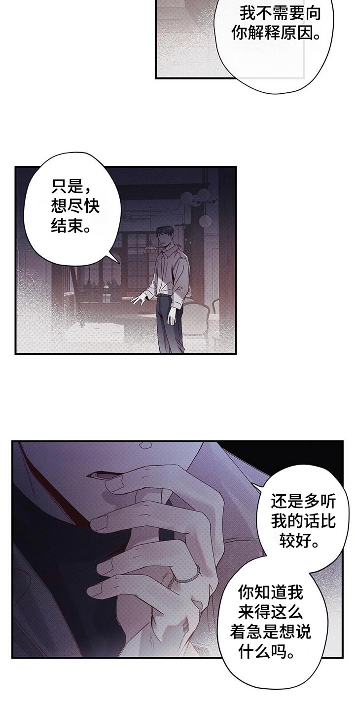 第49话13