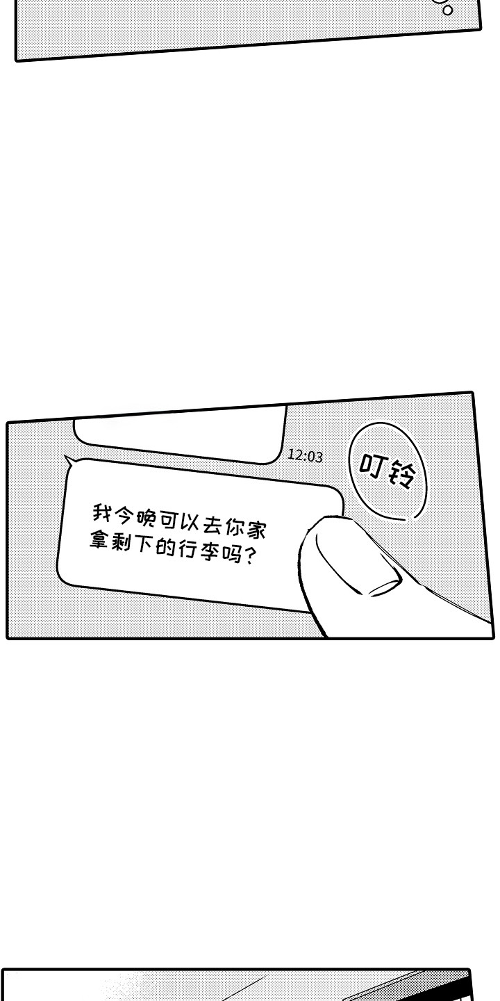 第14话22