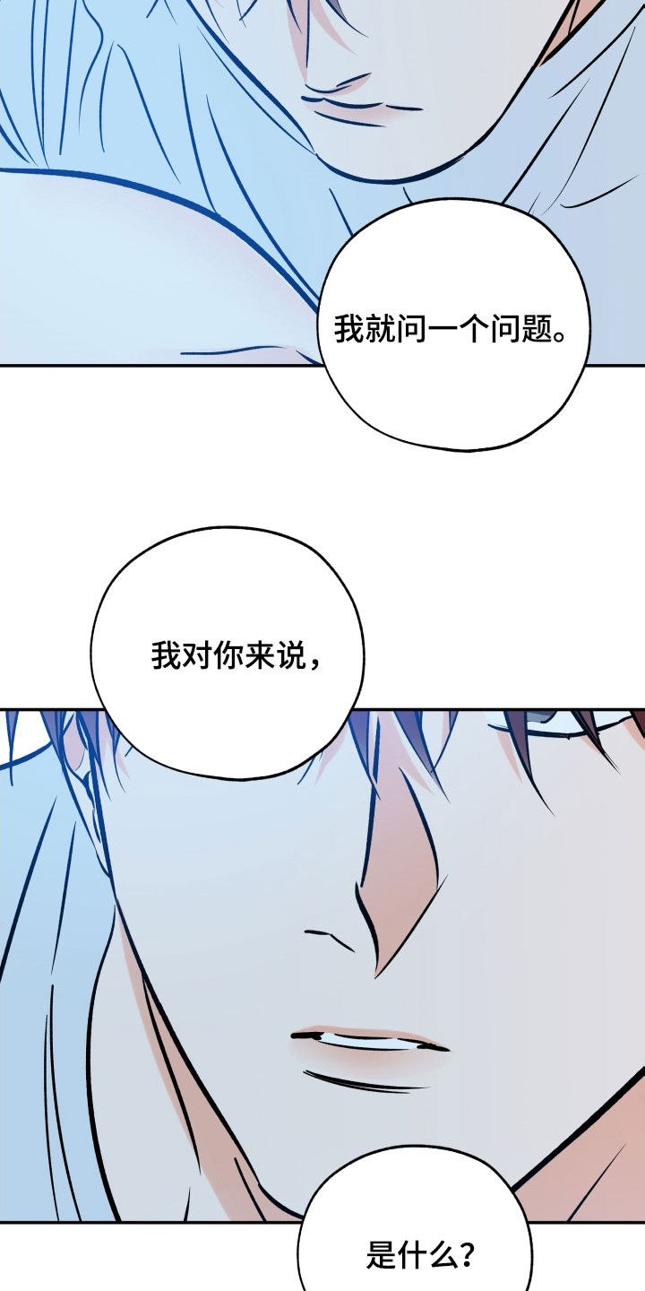 第175话16