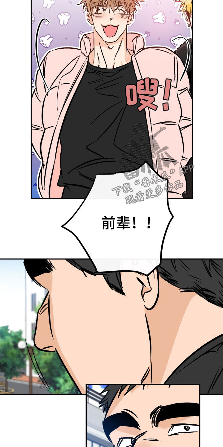 第178话20