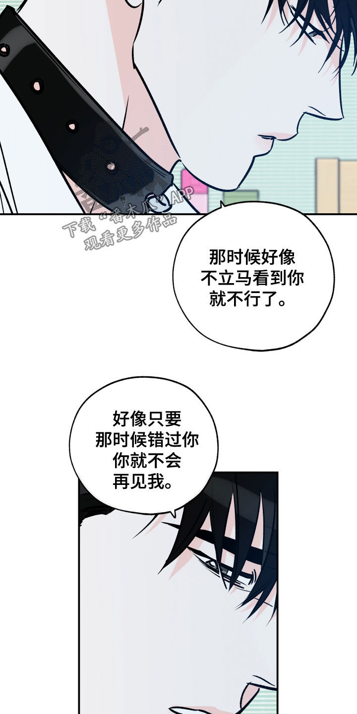 第166话20