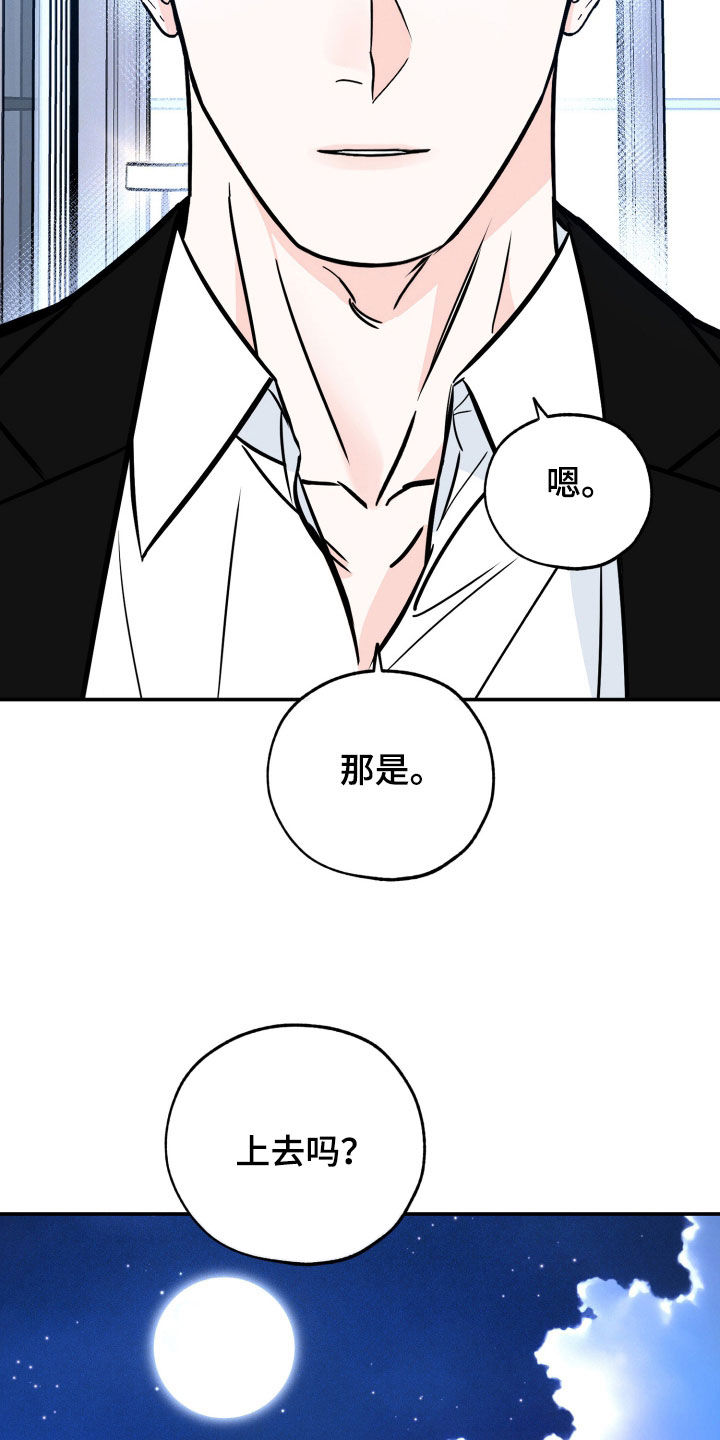 第193话22