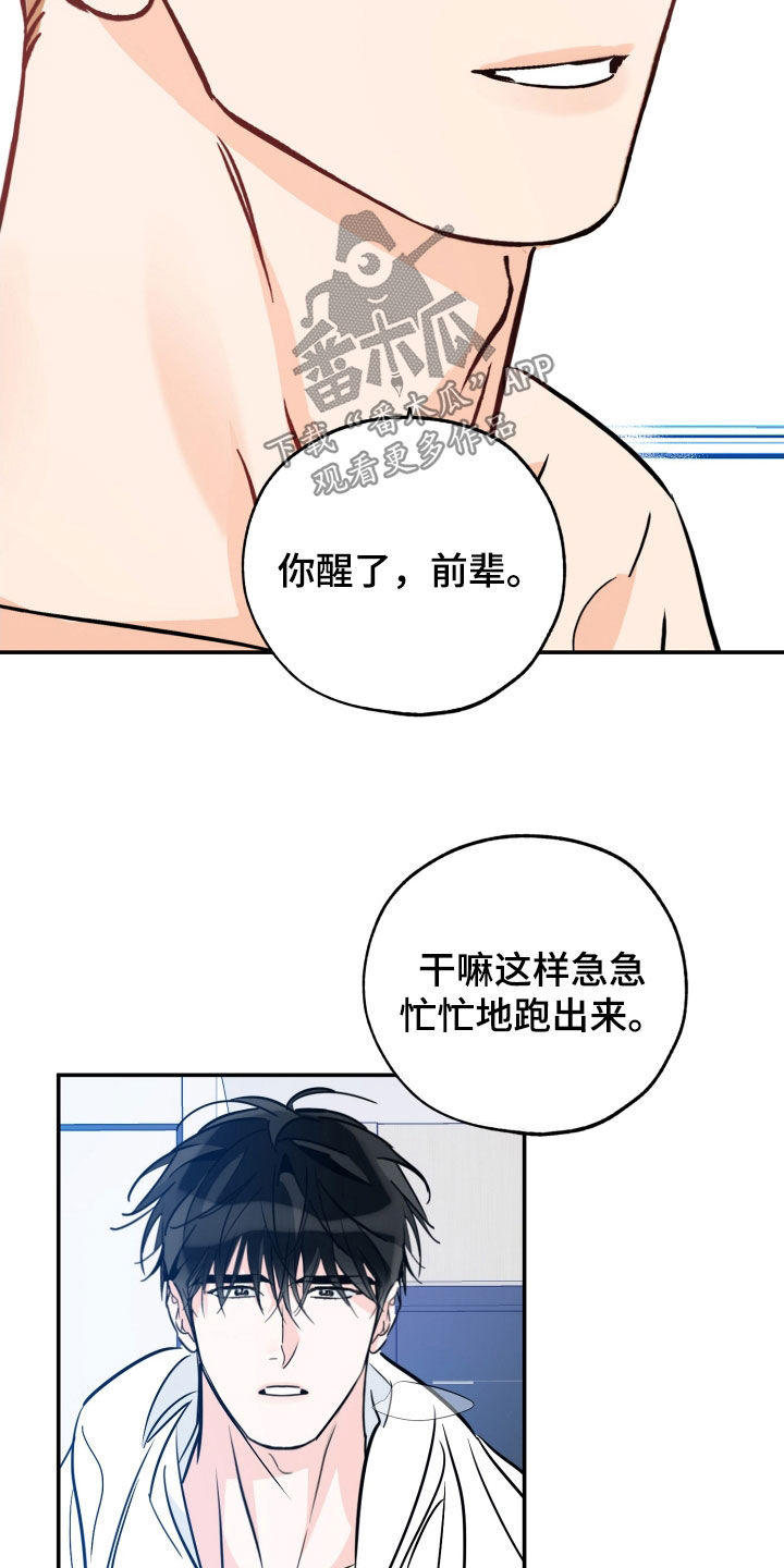 第186话6