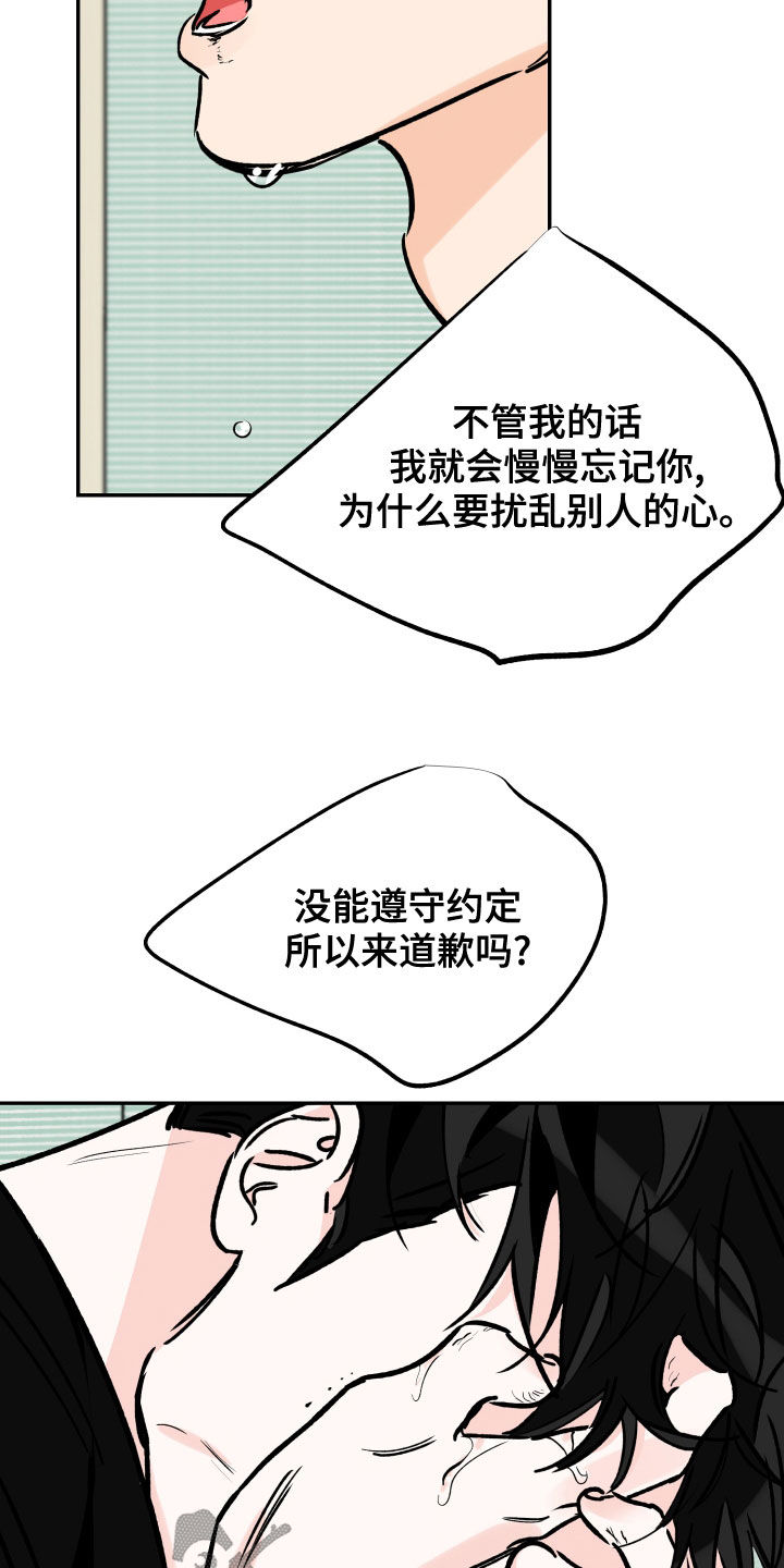 第159话3