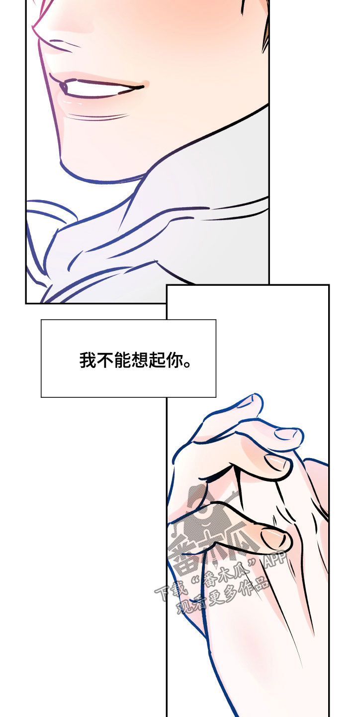 第156话7