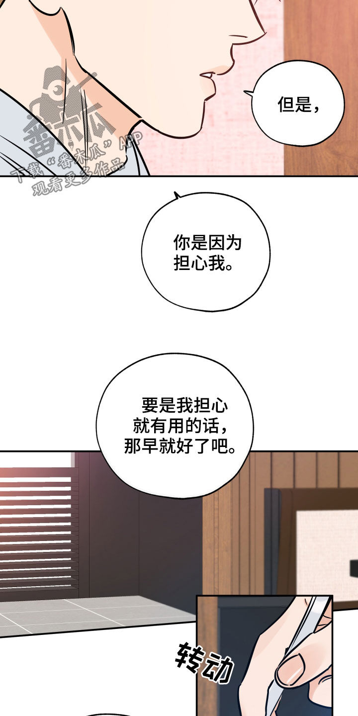 第146话11