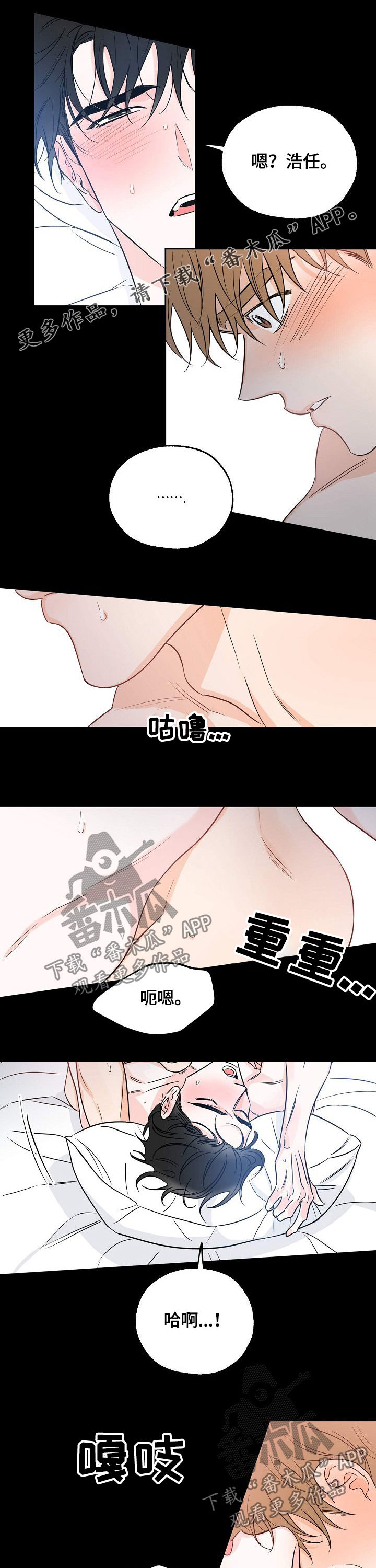 第29话0