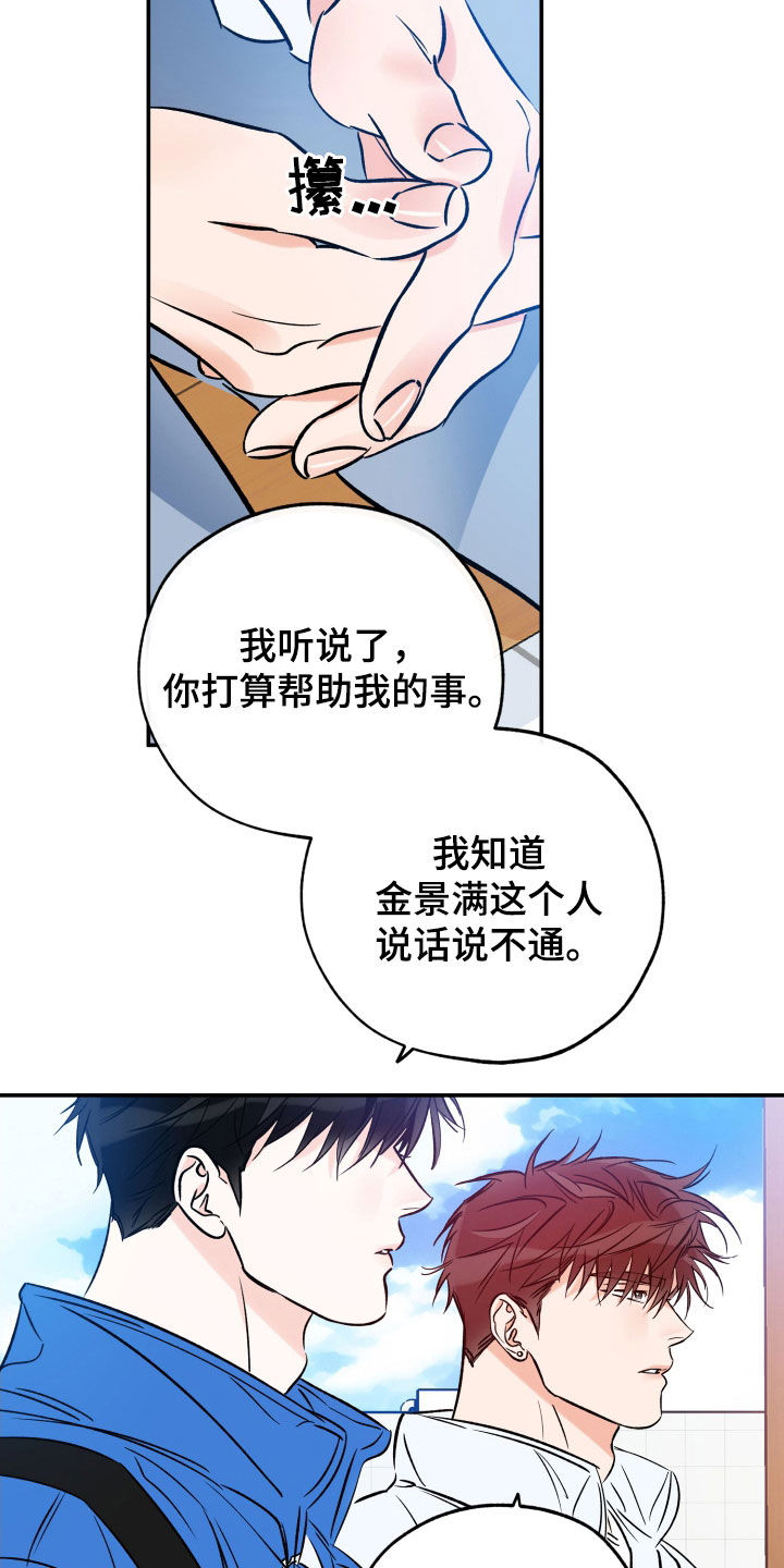 第175话4