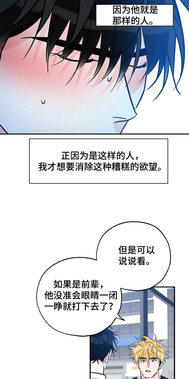 第203话4