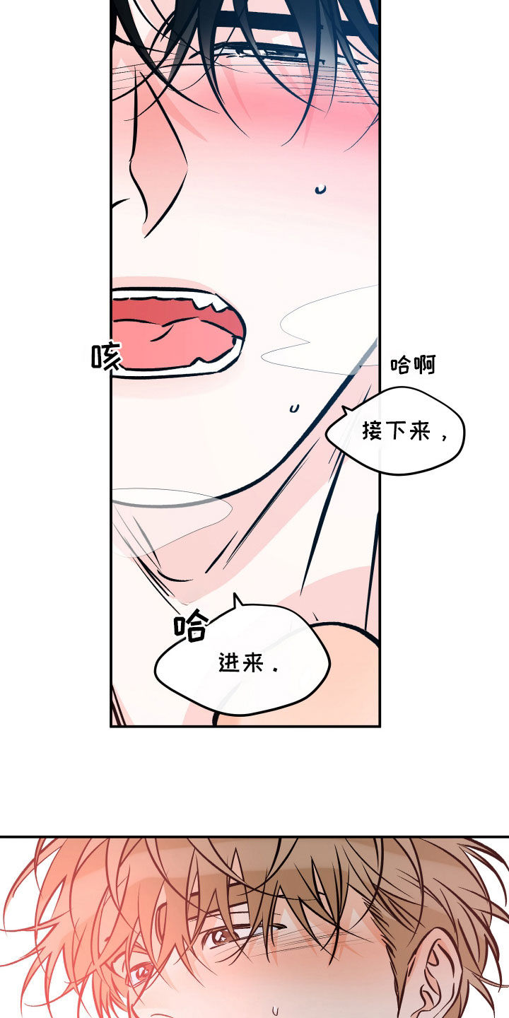 第233话20