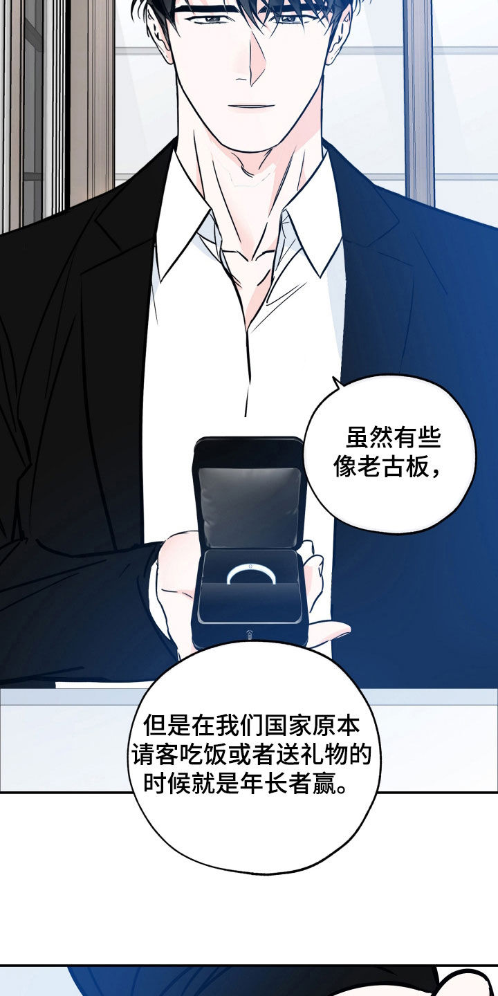 第193话10