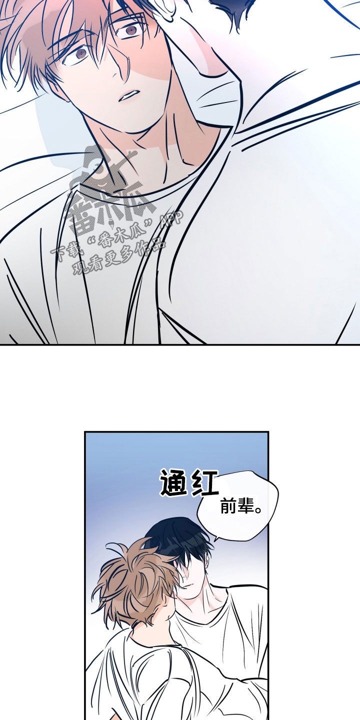 第207话16