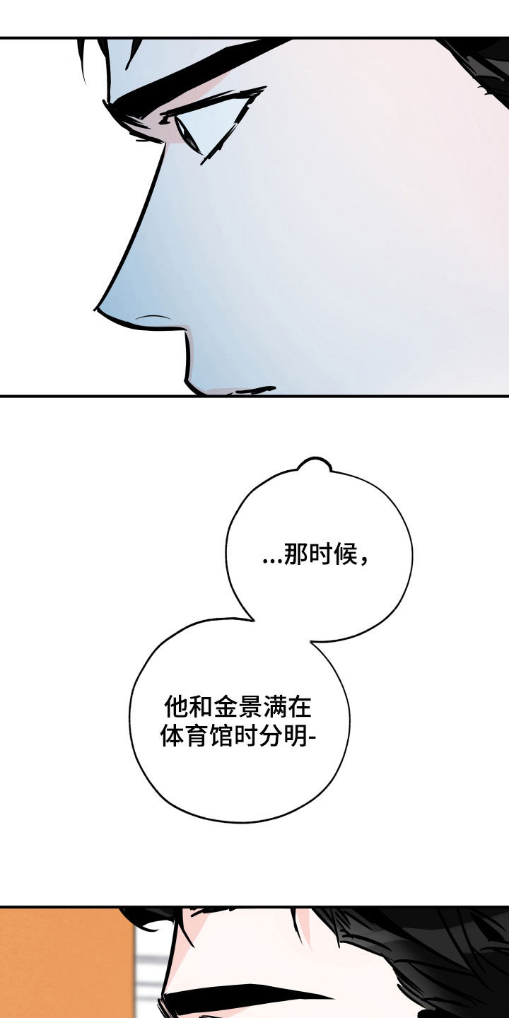 第150话8