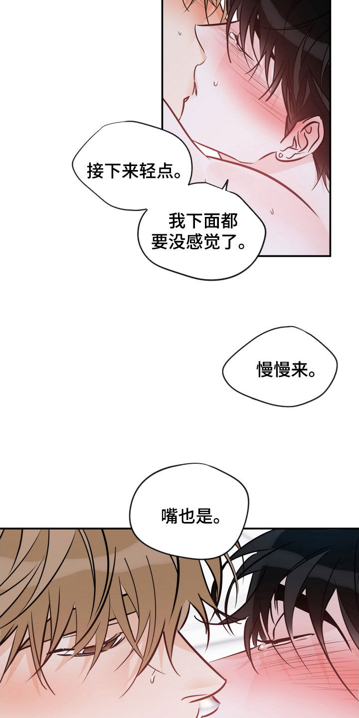 第216话8