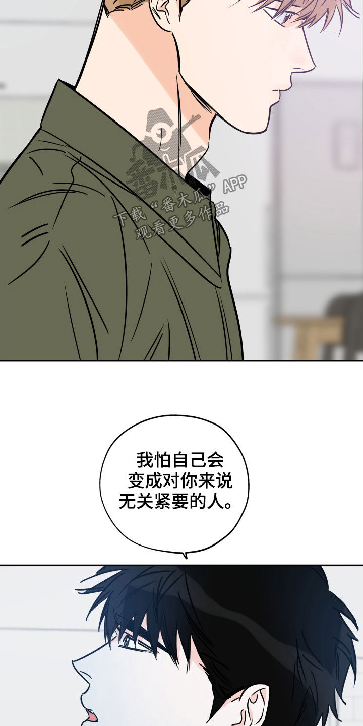 第141话5