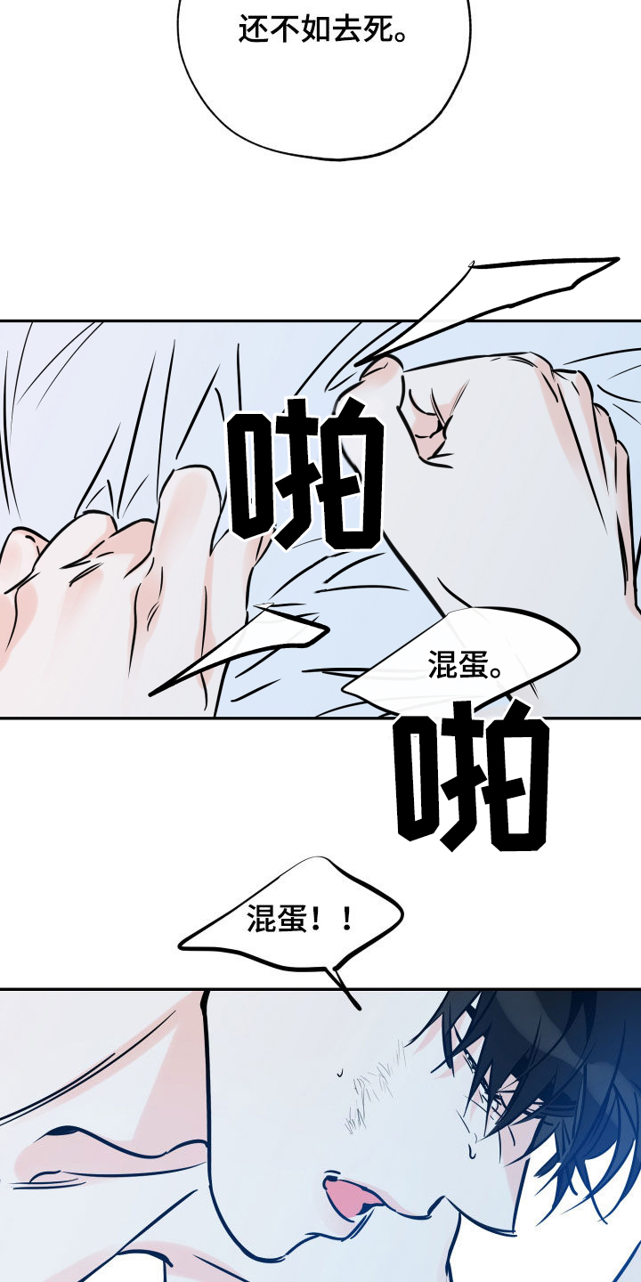 第155话15