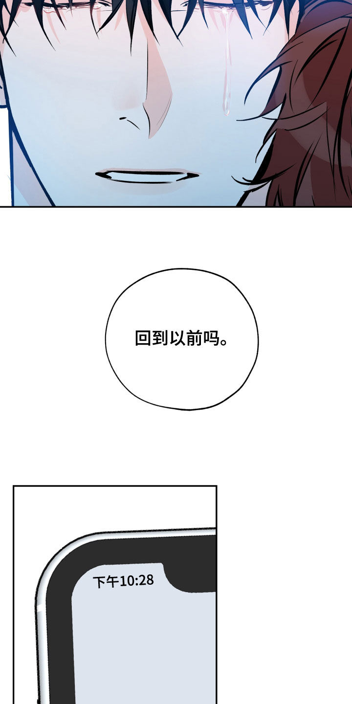 第156话18