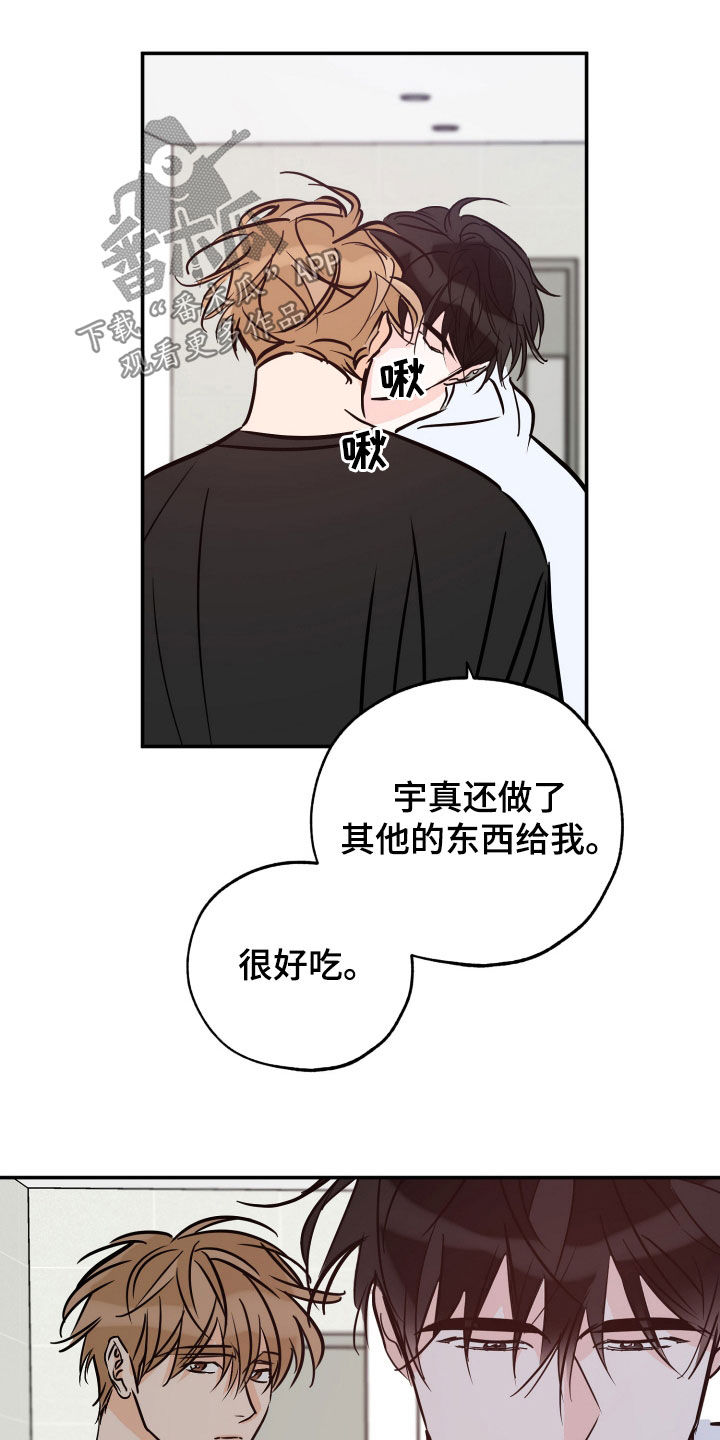 第207话4