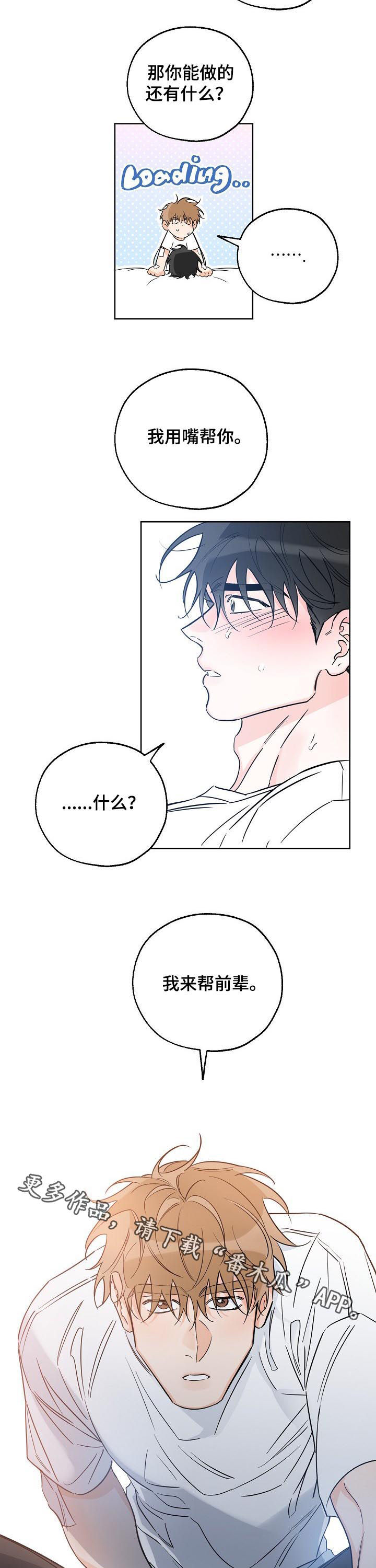 第55话10