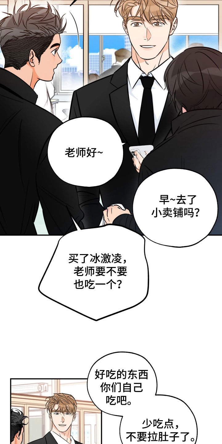 第190话2