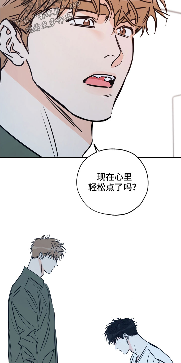 第140话2