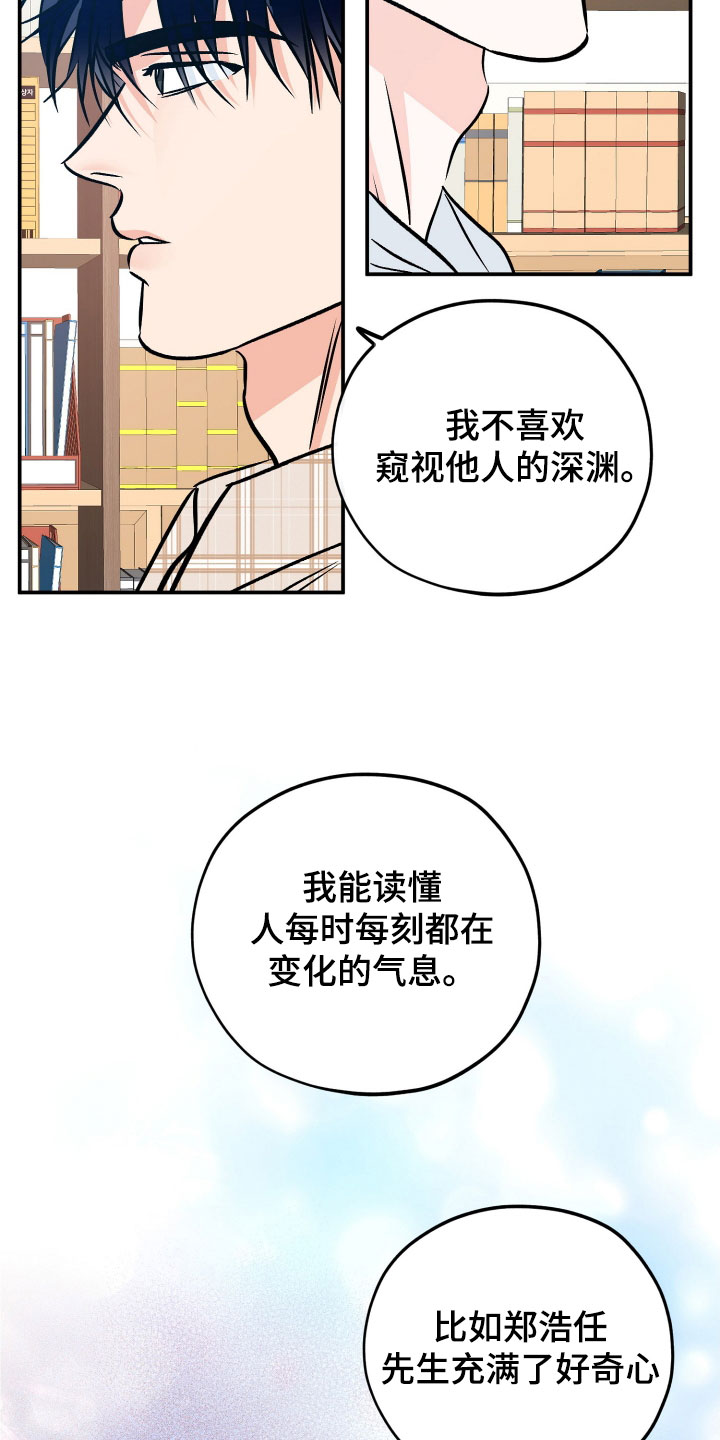 第223话16