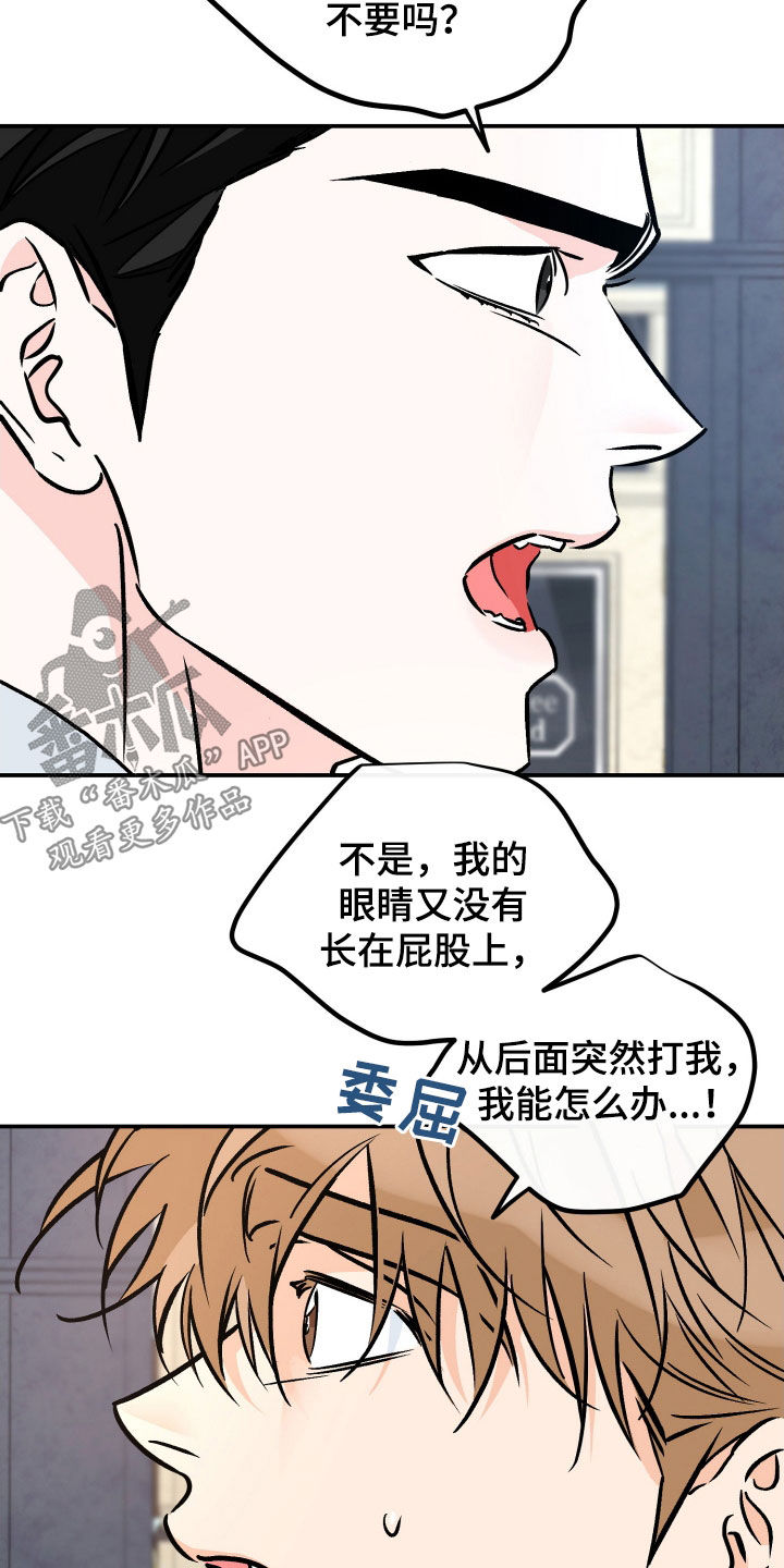 第227话10