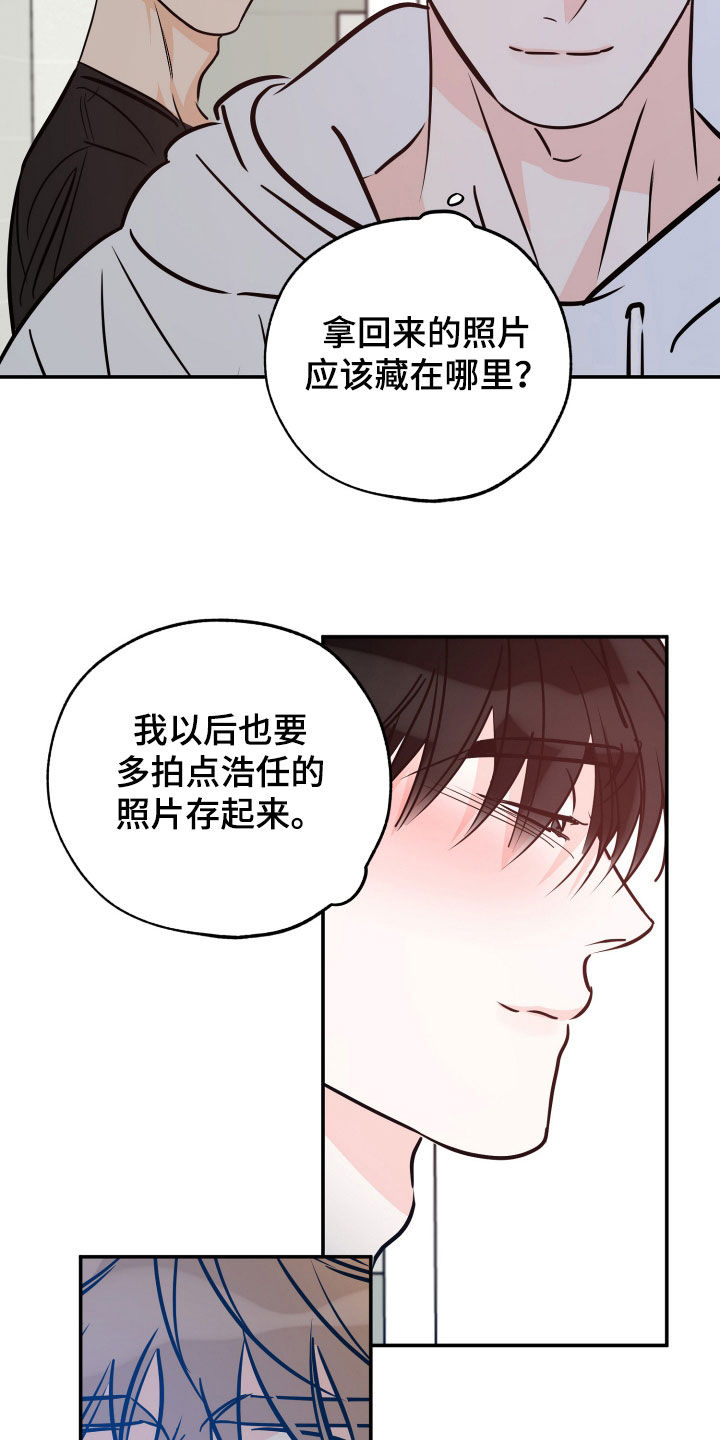 第207话5