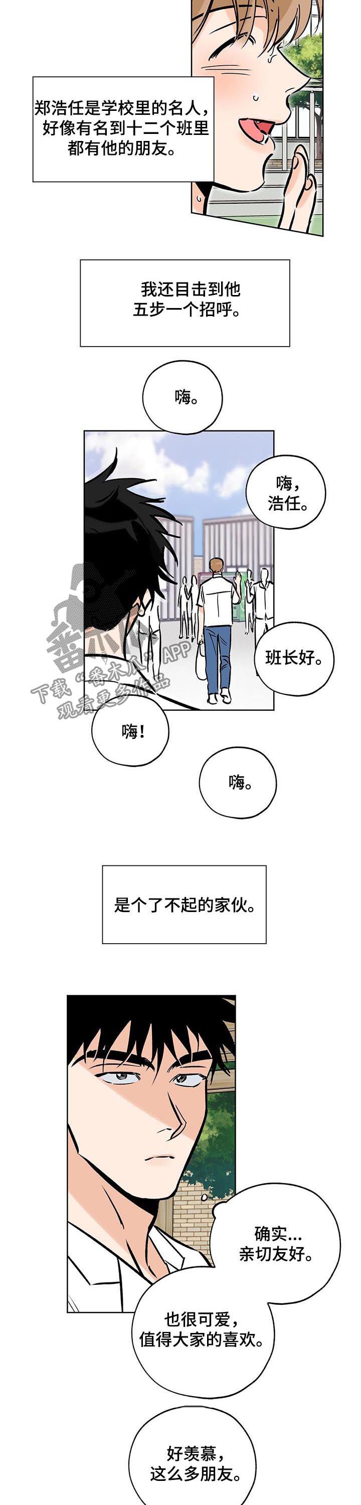 第104话4