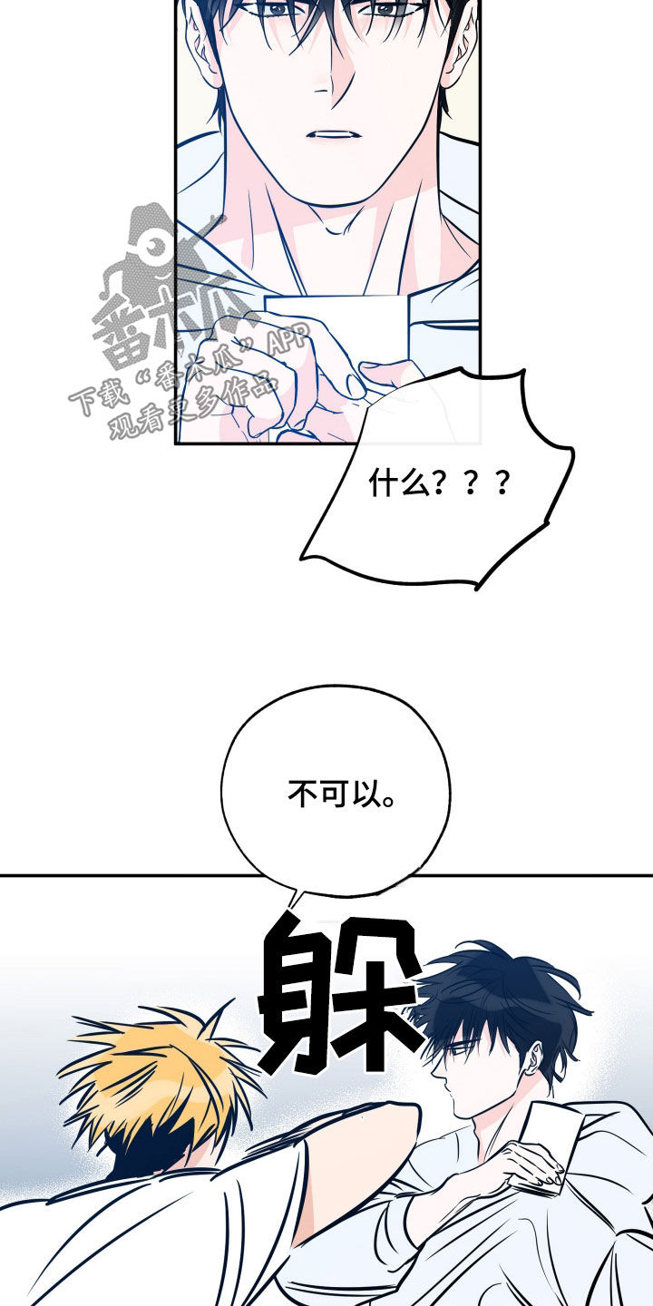 第206话13