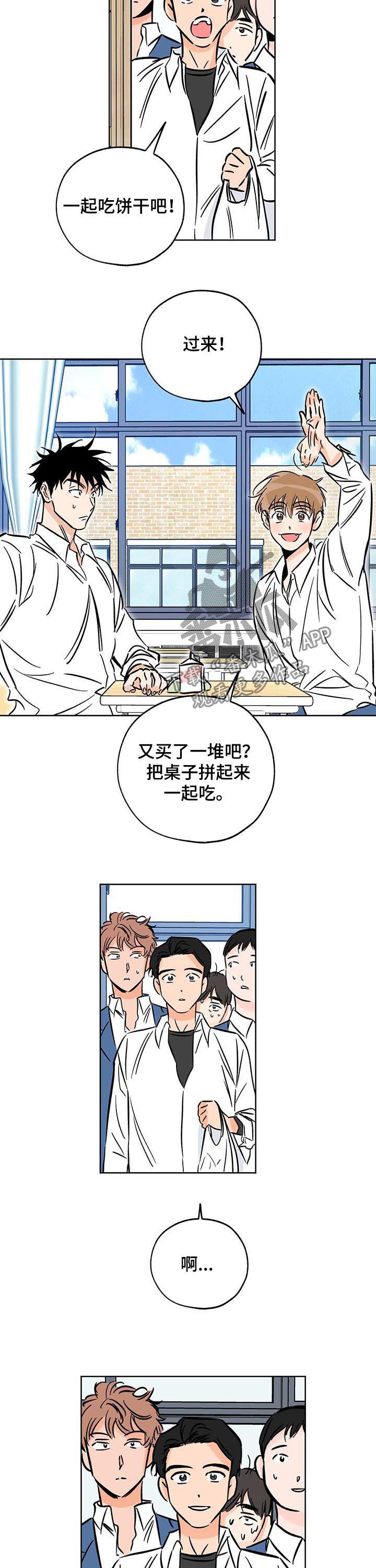 第104话12