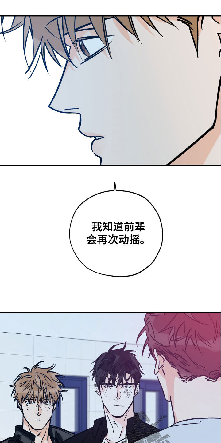 第166话10