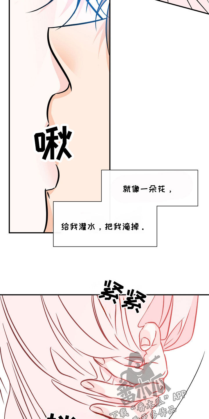 第231话19