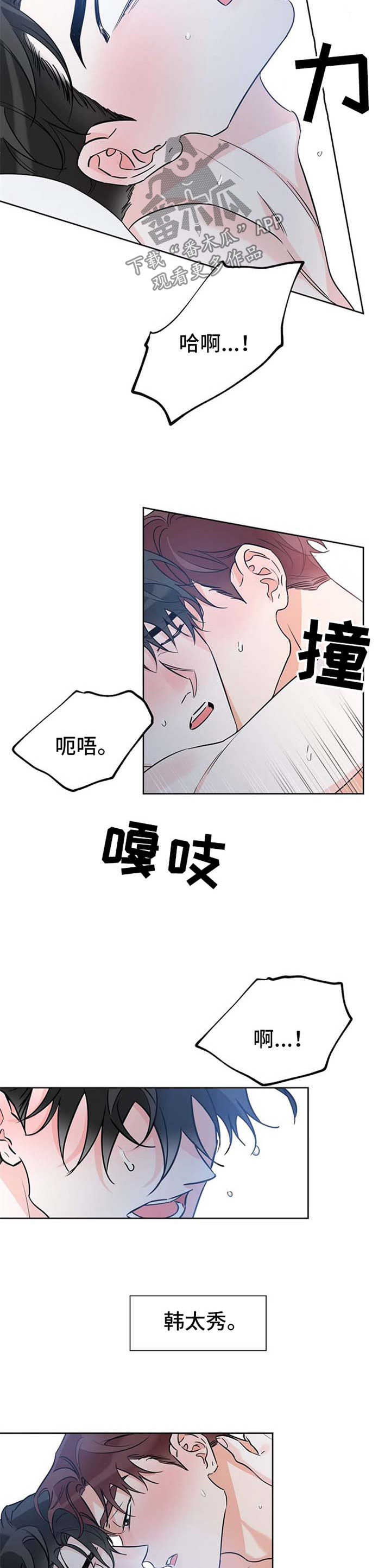 第35话6