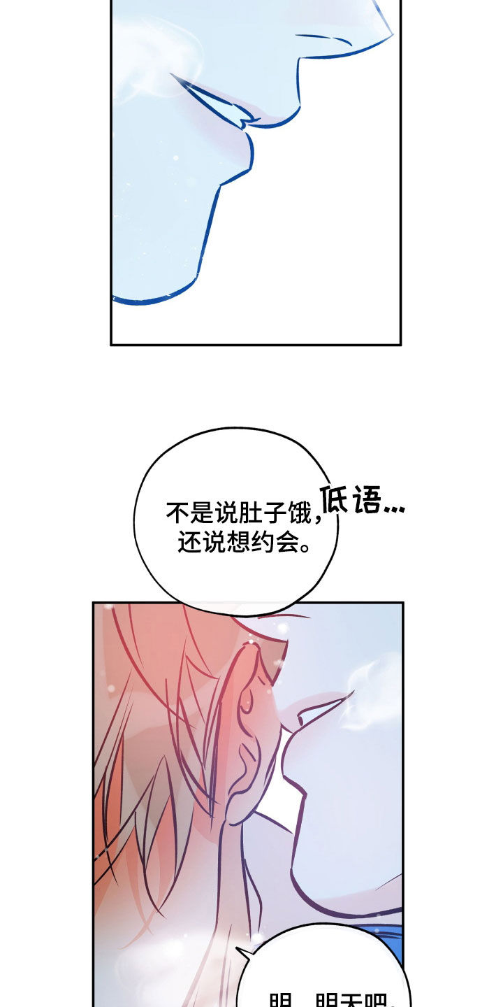 第179话17