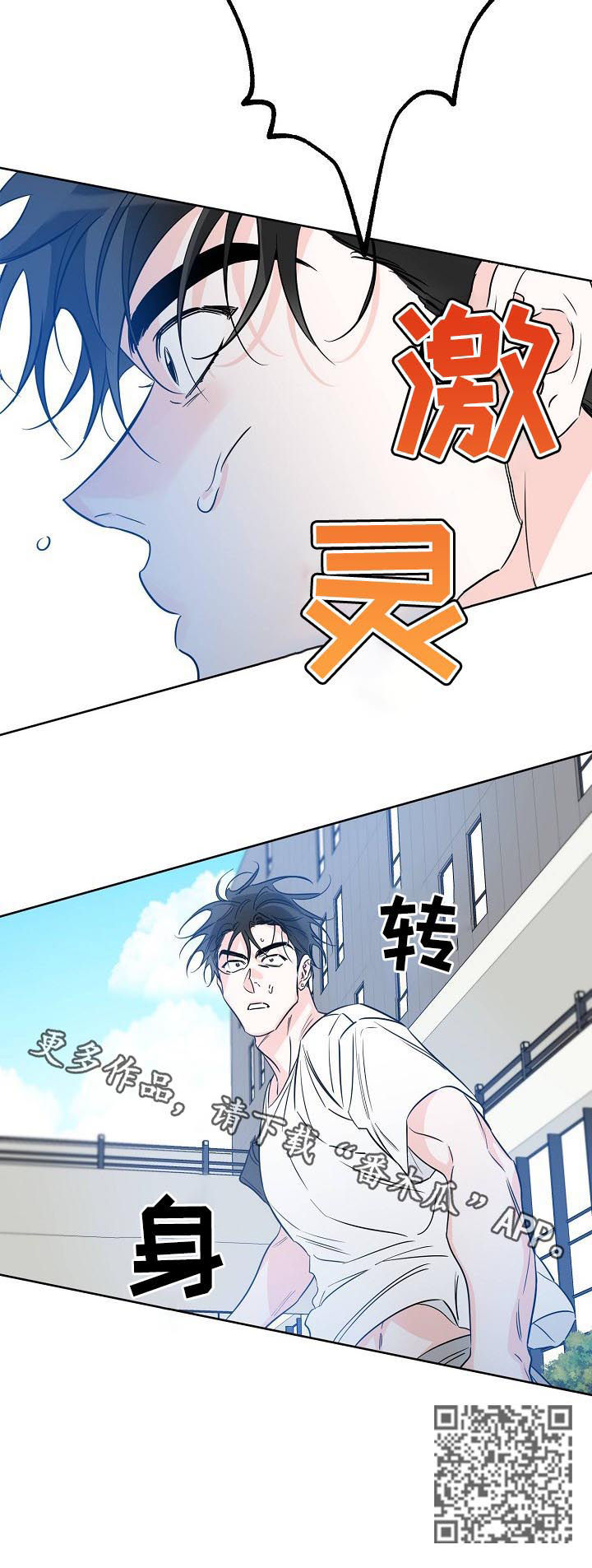 第48话10