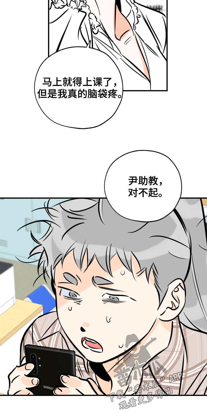 第153话5