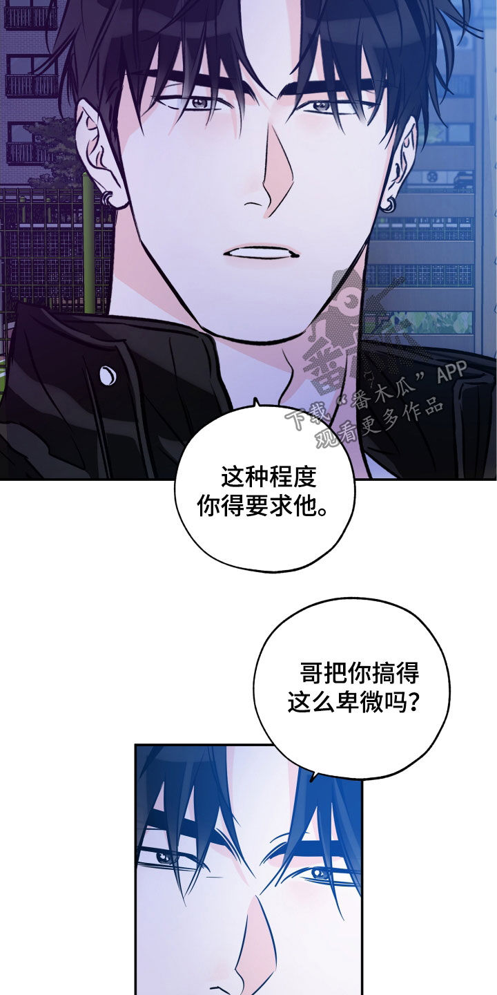 第181话16