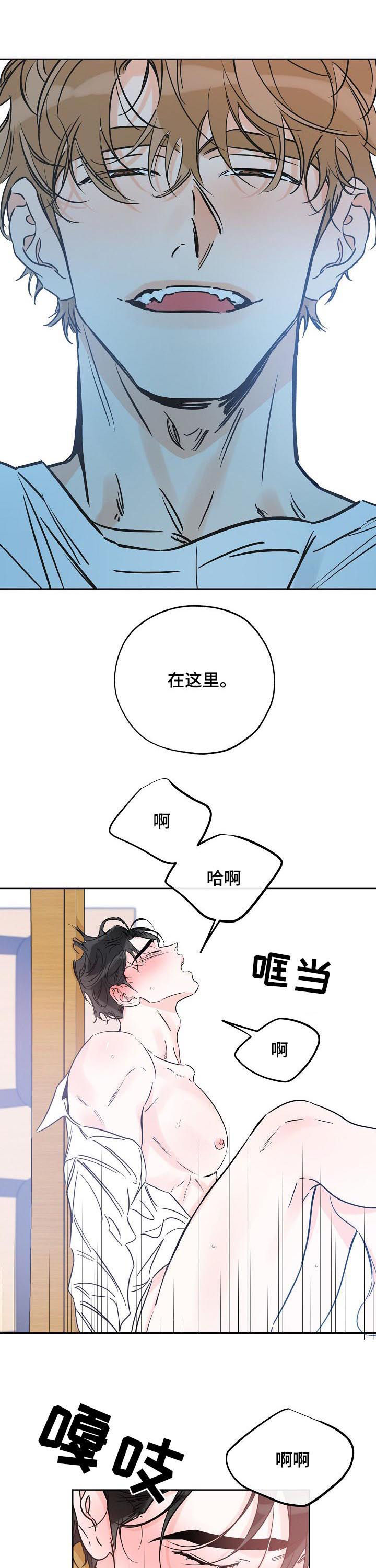 第99话1