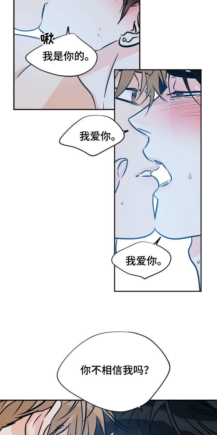 第216话2