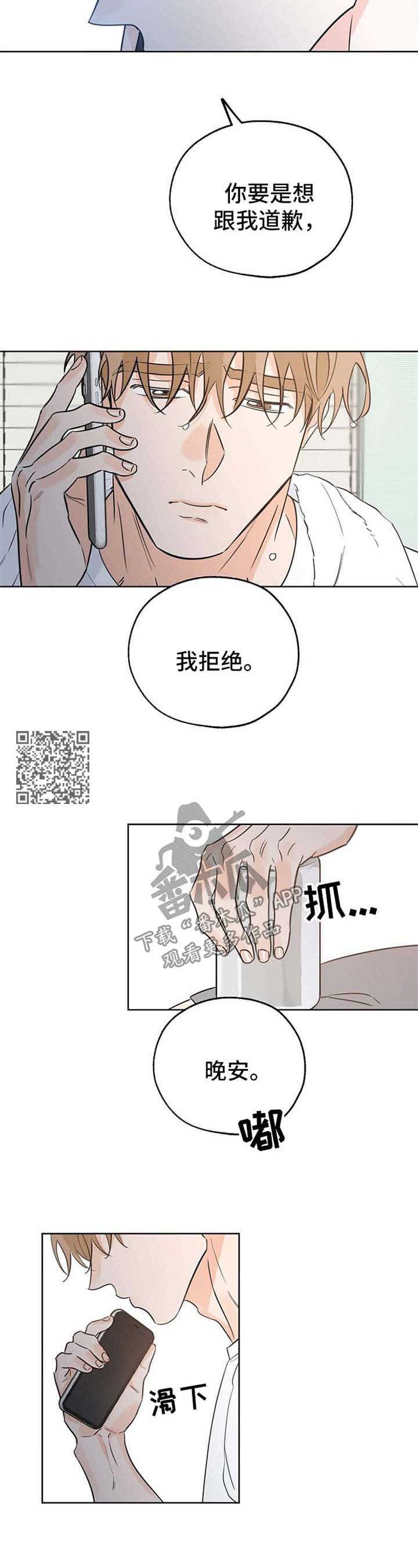 第35话3