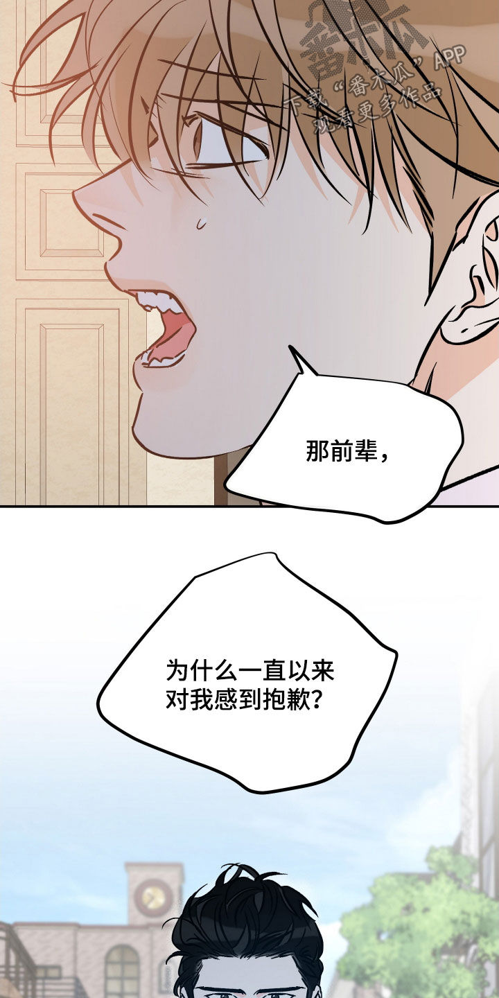 第225话9