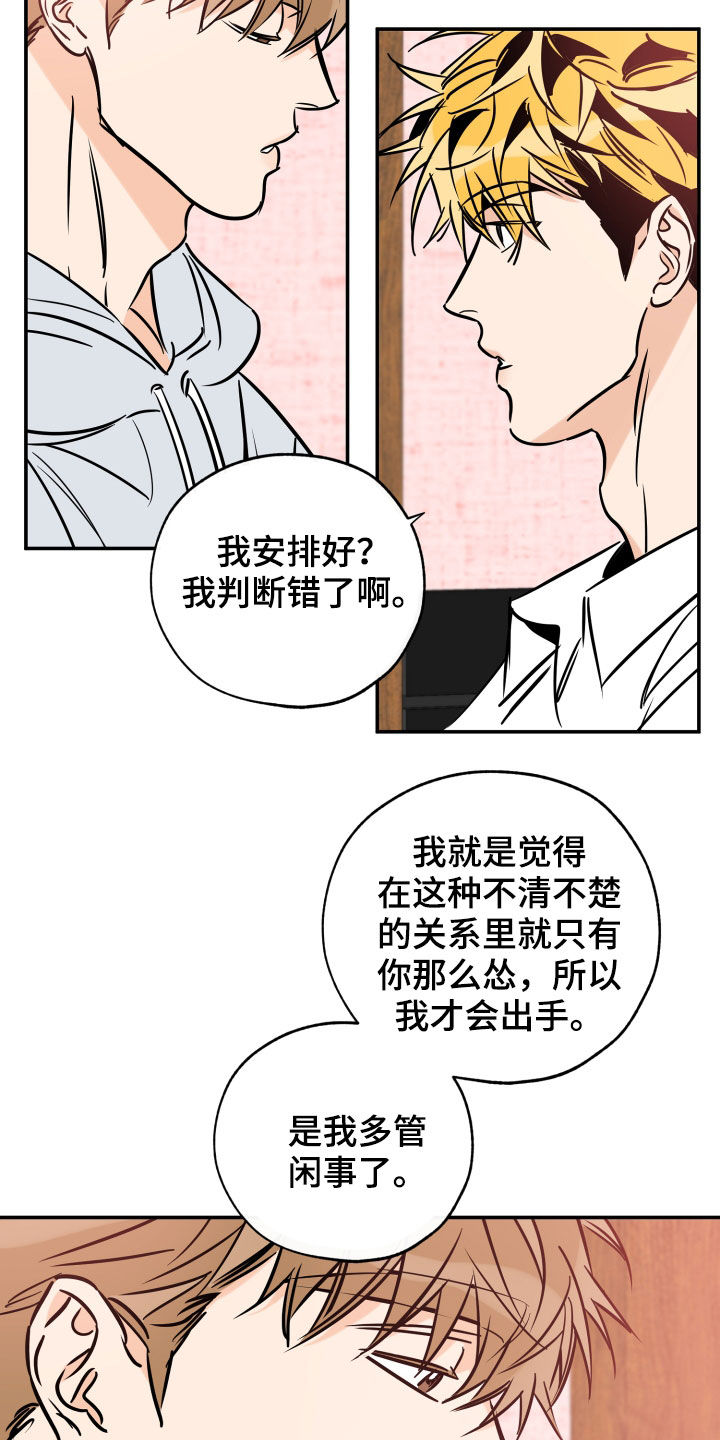 第146话10